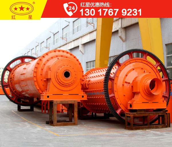 球磨機(jī)設(shè)備