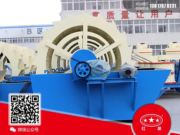 專(zhuān)業(yè)鑄就品質(zhì) 時(shí)產(chǎn)200噸機(jī)制砂洗砂機(jī)市場(chǎng)暢銷(xiāo)