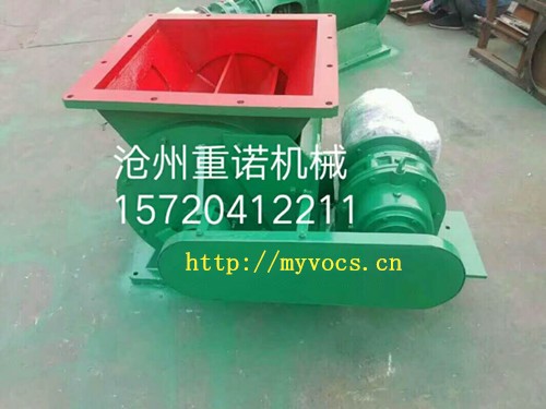 側(cè)鏈星型卸料器