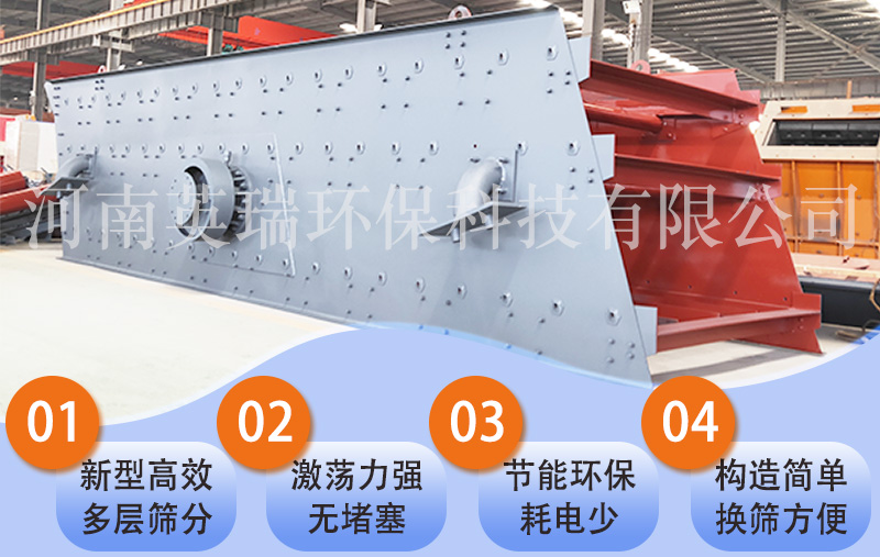 圓振動(dòng)篩 砂石生產(chǎn)線(xiàn)篩分機(jī)設(shè)備 砂石煤炭振動(dòng)篩