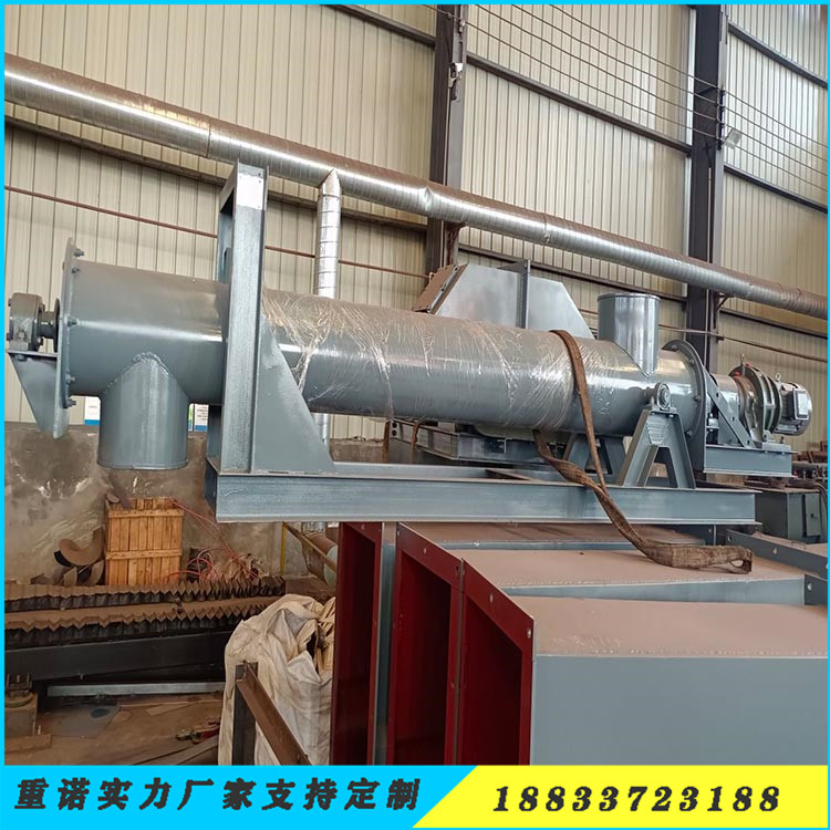 稱重螺旋輸送機