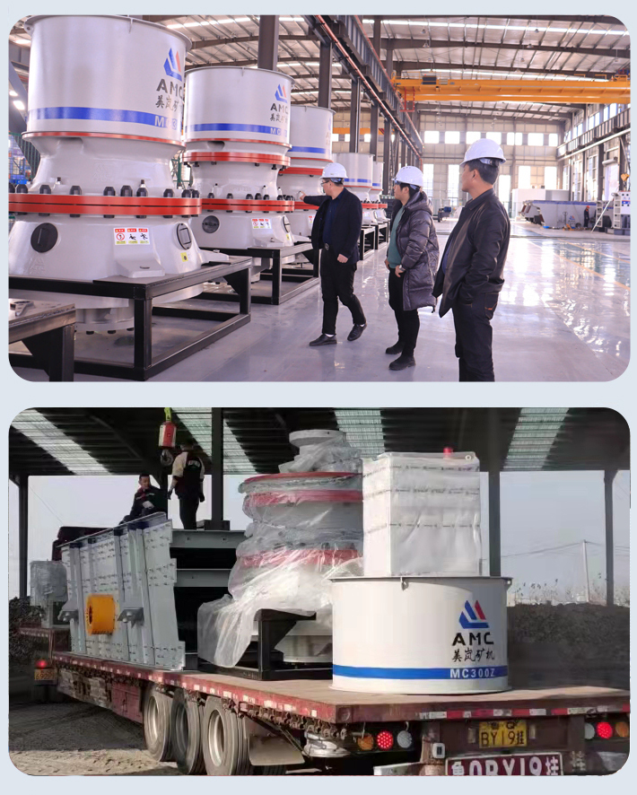 單缸液壓圓錐破碎機(jī)