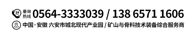 安徽美嵐礦機(jī)
