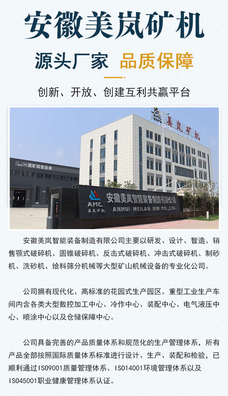 歐版顎式碎石機(jī)