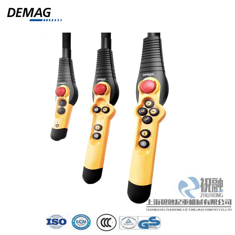 德馬格電動(dòng)葫蘆