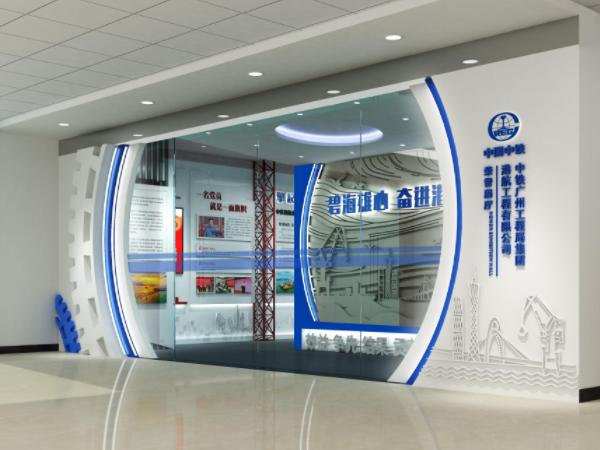 國企單位展廳