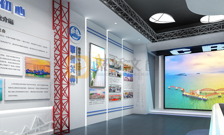 國企展廳設計