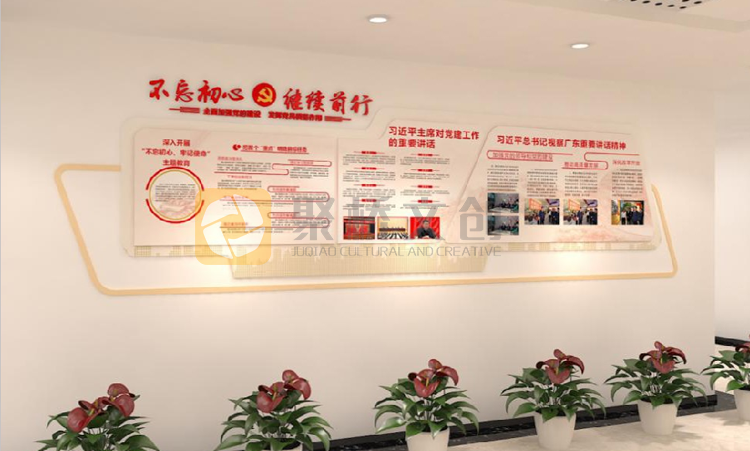 南粵物流企業(yè)黨建文化墻設(shè)計(jì) 南粵物流企業(yè)黨建文化墻設(shè)計(jì)