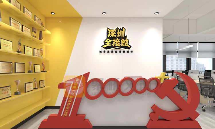 辦公環(huán)境文化設(shè)計