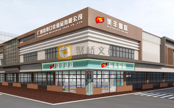 企業文化建設,企業文化設計 企業文化建設,企業文化設計