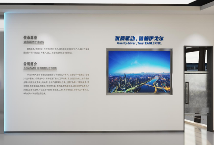 企業展廳設計.png
