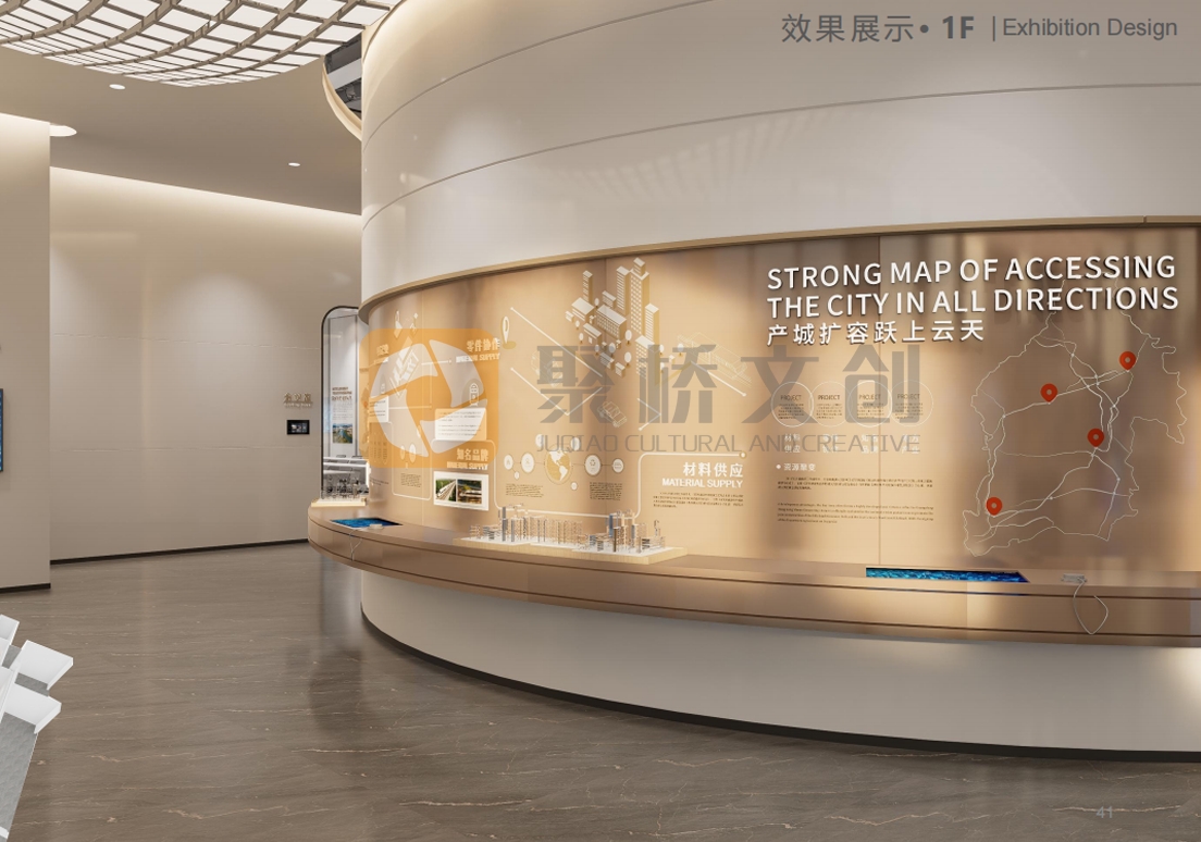 總部辦公樓展廳設(shè)計
