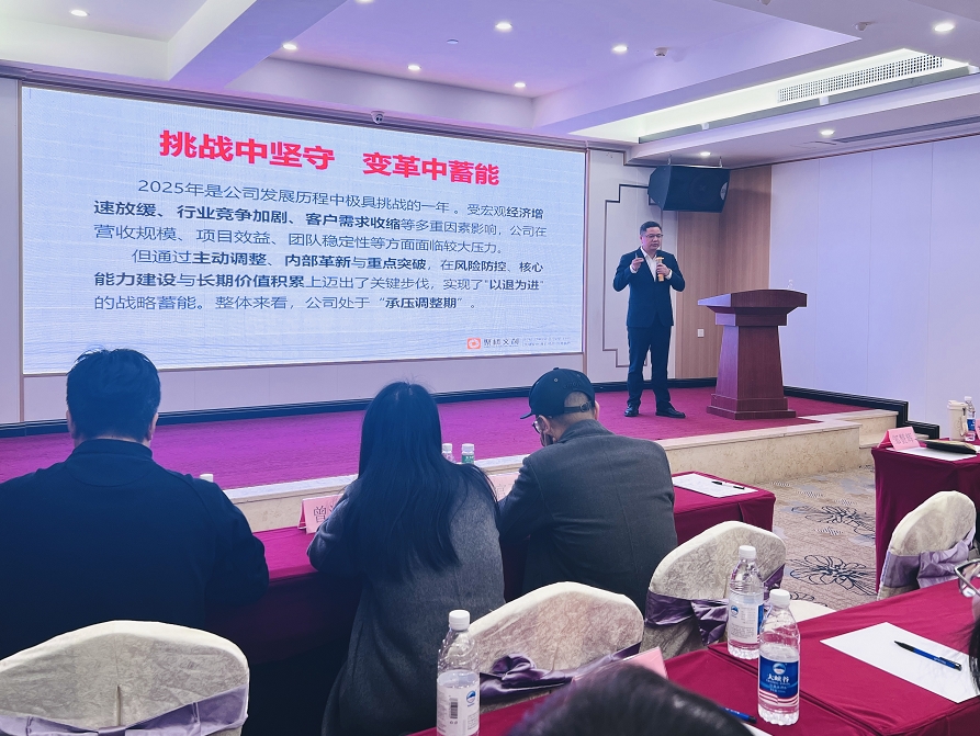 微信截圖_20260112112539.png