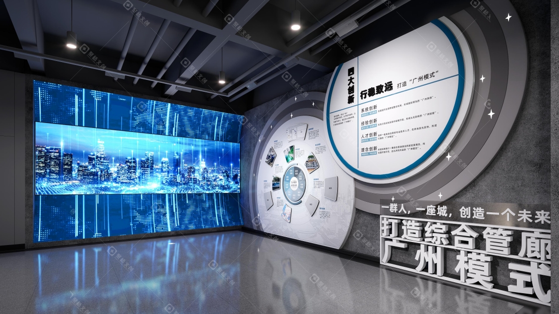 工廠展廳設(shè)計