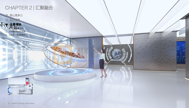 企業品牌展廳設計 企業品牌展廳設計