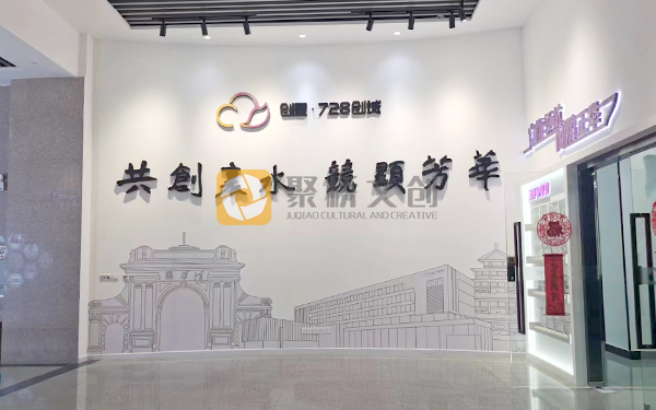 佛山展廳設計公司