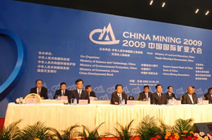 第十一屆中國國際礦業(yè)大會