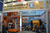 鄭州優(yōu)科攜新型顎式破碎機亮相上海寶馬展