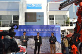 礦山領域先鋒山特維克2012上海寶馬展上新機揭幕 