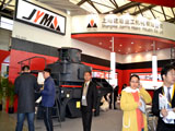 2012上海寶馬展上海建冶重工錐形磨粉機斬獲多臺訂單