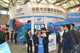 洛陽大華重機再次攜新型顎式破碎機盛裝參加寶馬展