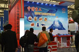 2012上海寶馬展之上海中博重工展會動態(tài)